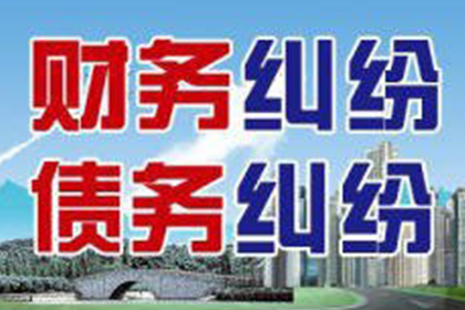 2000元小欠款追收攻略